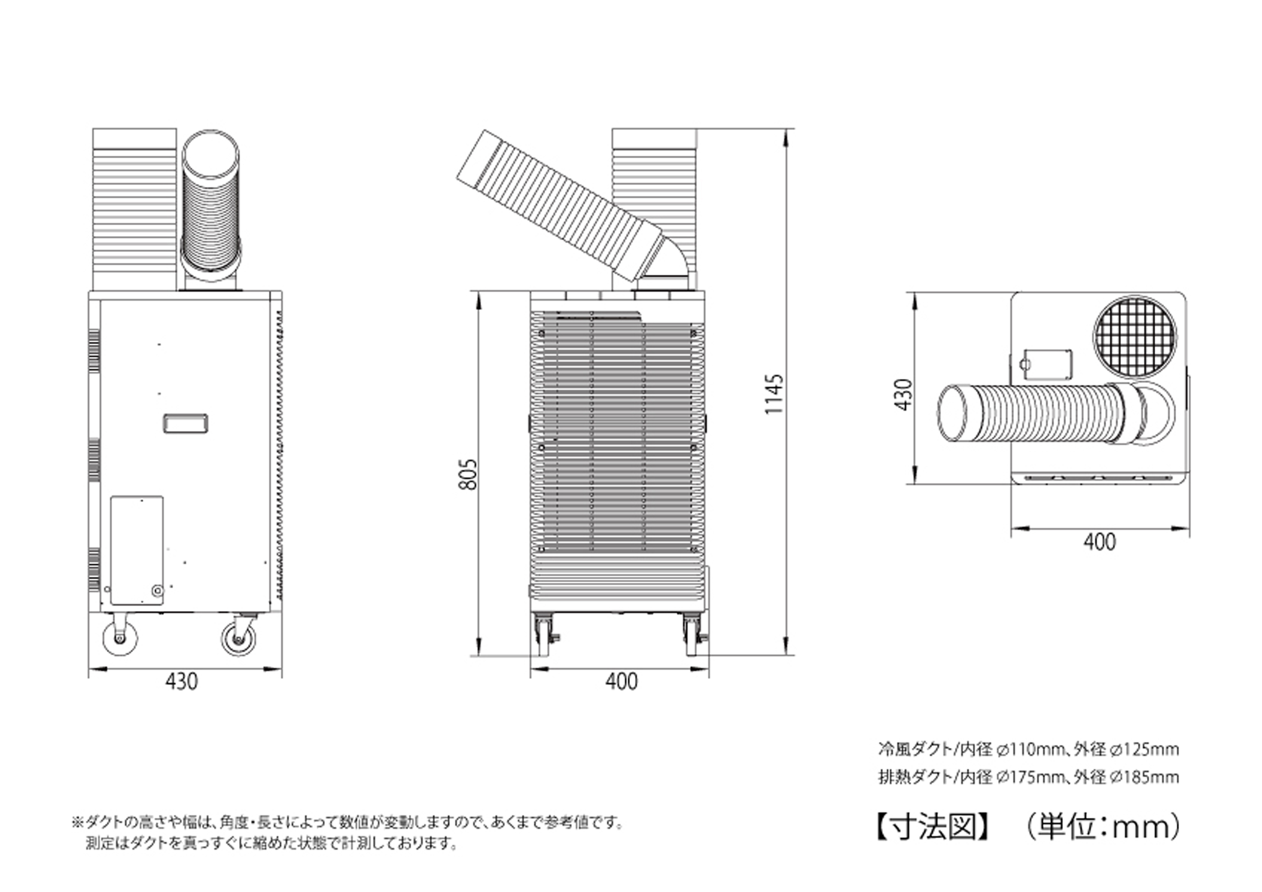 株式会社ナカトミ ｜ スポットクーラー三相200V自動首振り SPC-30S