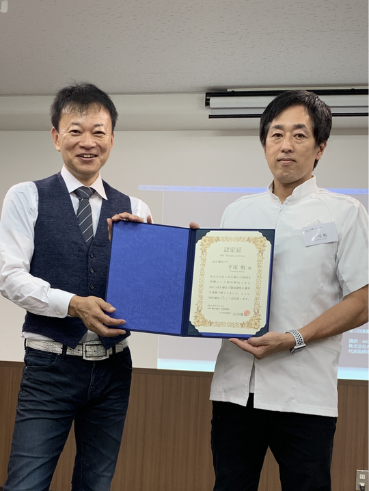 AKS療法(最新） - 奈良市 整骨院 ぎっくり腰 椎間板ヘルニア 脊柱管