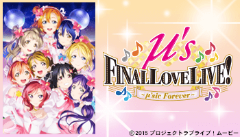 ウィズ Final LoveLive! ブルーレイ day1 day2 Amazon.com: ラブライブ