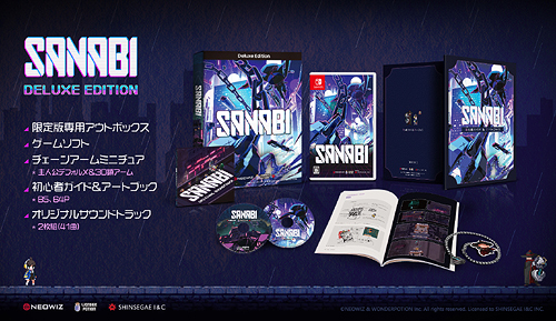 SANABI（サンナビ） [デラックスエディション] ゲーム Nintendo Switch