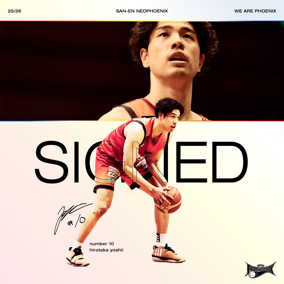 吉井 裕鷹選手 契約締結（継続）のお知らせ | 三遠ネオフェニックス