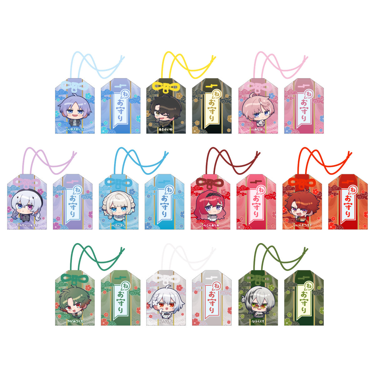 2025お正月】ねお守り〈おみくじ付き〉 – Neo-Porte（ネオポルテ