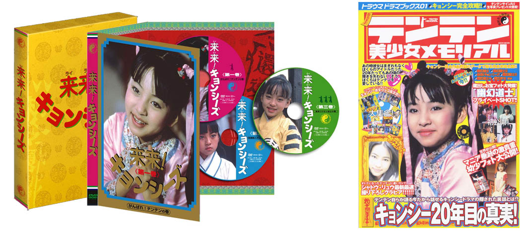 HP開設22周年記念コラム