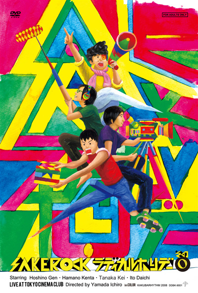 New Audiogram : PREMIUM