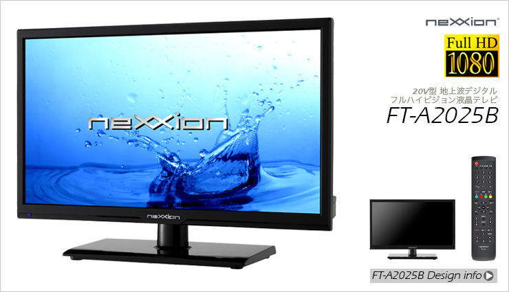 NEXXION/FT-A2025B