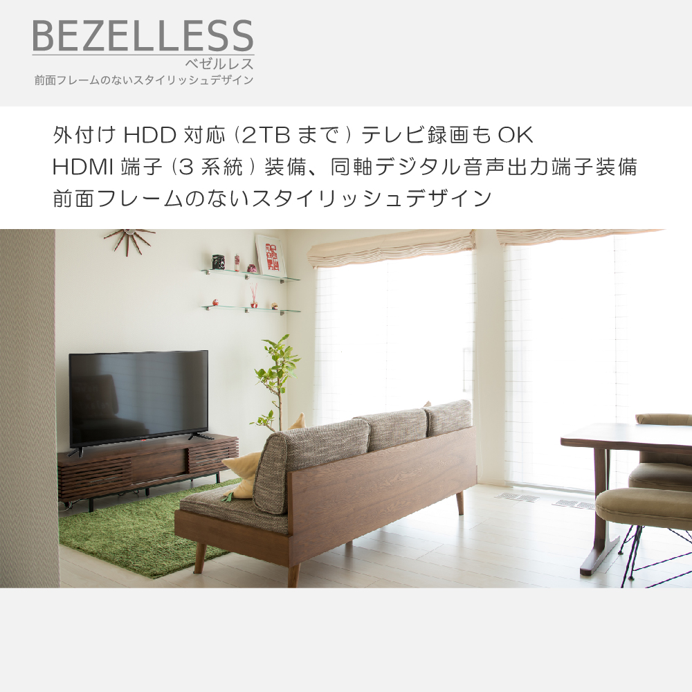 nexxion FT-A3263B 32V型デジタルハイビジョン液晶テレビ nexxion FT