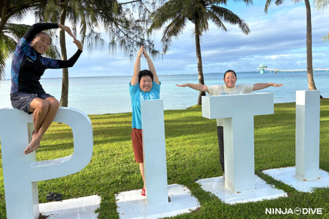 ブログ – グアムでのダイビングは NINJA DIVE – 忍者ダイブ