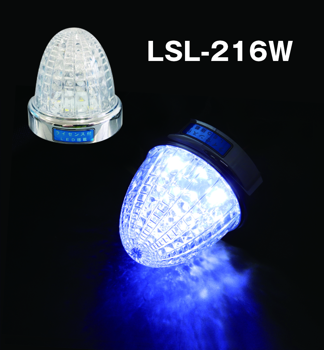 JB激光 LEDクリスタルHPマーカー2 クリアー／ホワイト｜製品情報｜日本