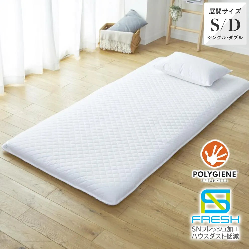 ノンキルト敷きふとん《SNフレッシュプロ》 – 西川ストア公式本店
