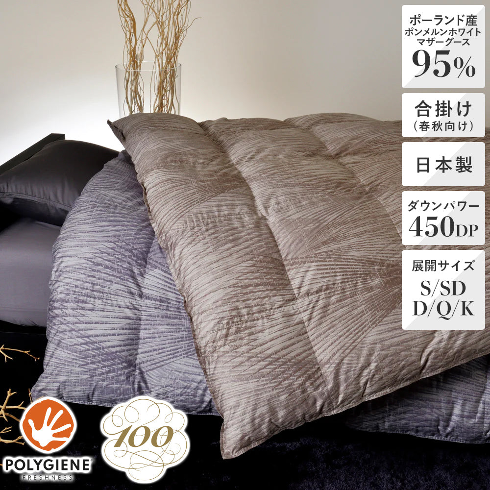 昭和西川 100年羽毛］羽毛合掛けふとん 日本製ポーランド産ポンメルン