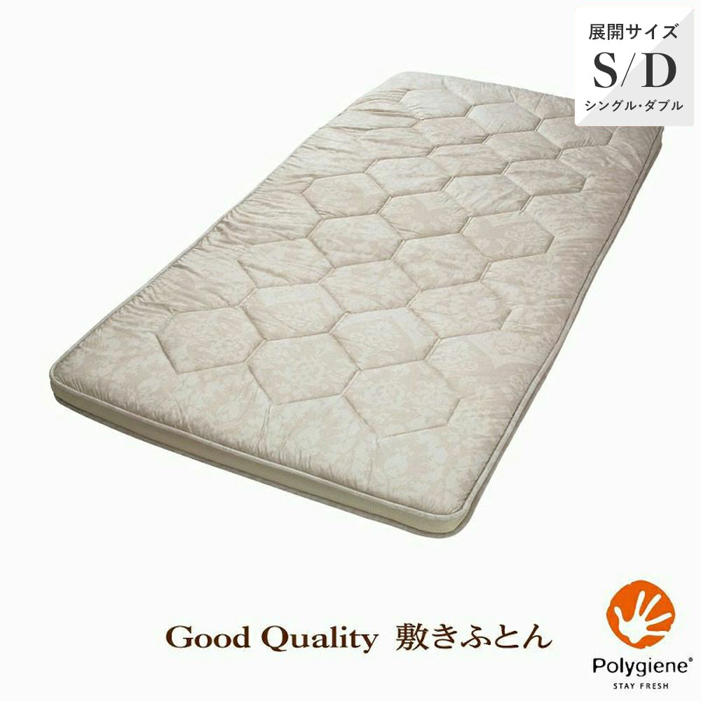 プレミアムバランス4層敷き布団 ベージュ/GQ5005 – 西川ストア公式本店
