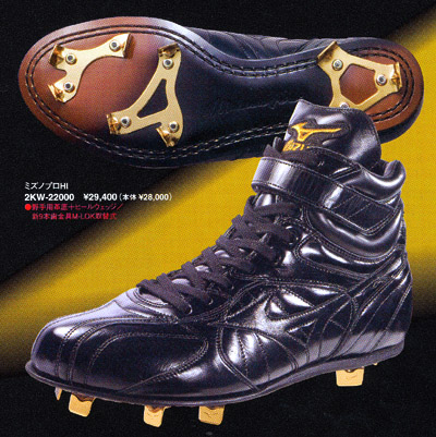 ミズノ・ミズノプロHI MIZUNO MizunoPro HI 革底スパイク