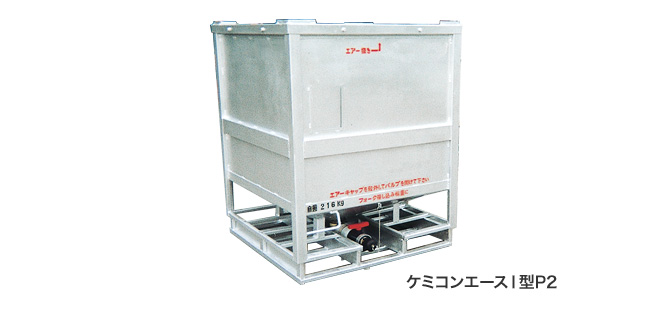 液体輸送コンテナ | IBC(中型容器) | 日新容器株式会社