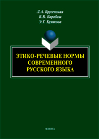 言語学 ロシア語書店日ソ(ロシア・CIS諸国の本と雑誌、CD、DVD)