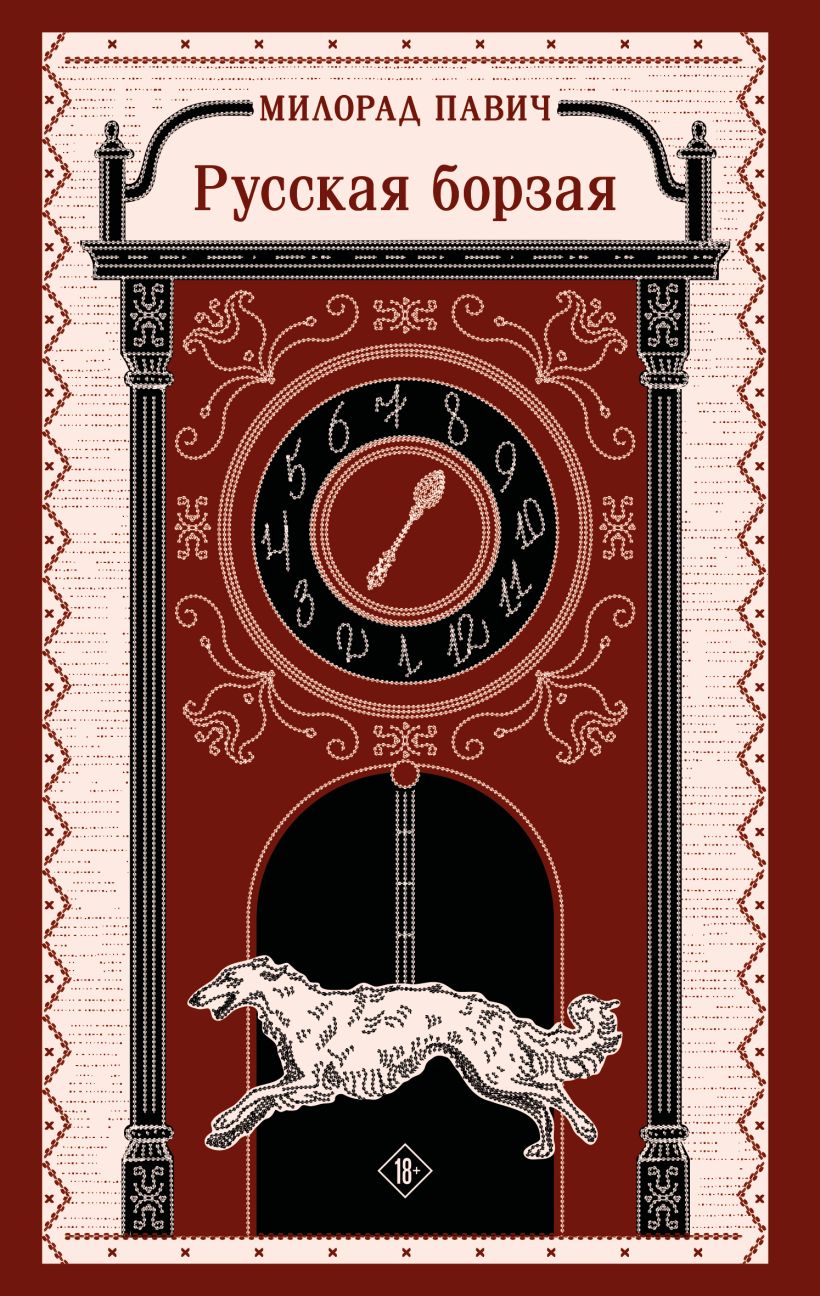 世界文学 ロシア語書店日ソ(ロシア・CIS諸国の本と雑誌、CD、DVD)