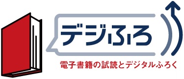 概要）ブロックチェーン3.0 ～国内外特許からユースケースまで～