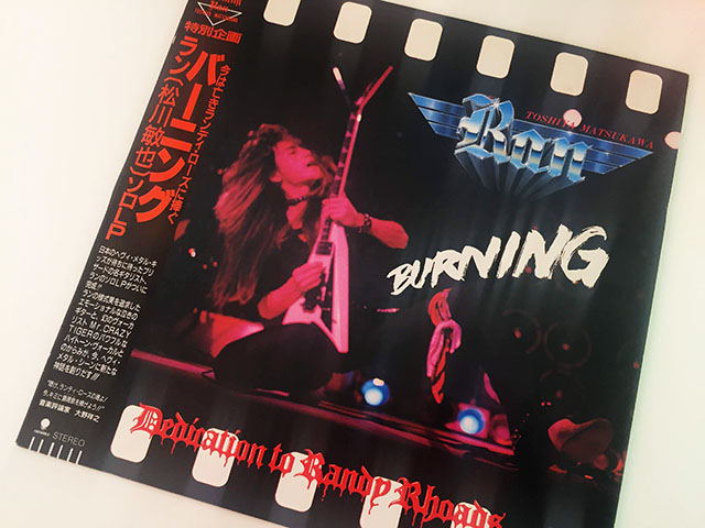 1980年代ジャパメタのレア名盤「松川敏也／バーニング」 | 松戸の