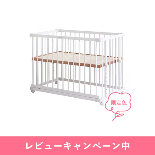 キャンペーン】ベッドサイドベッド03 ホワイト(添い寝安全ベルト付