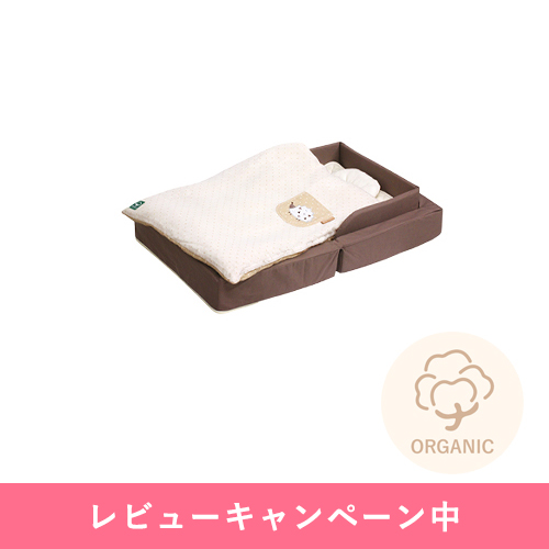 キャンペーン】コンパクトベッドフィットオーガニック (ファルスカ