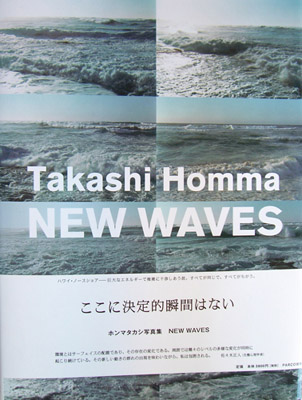 Takashi Homma: New Waves
