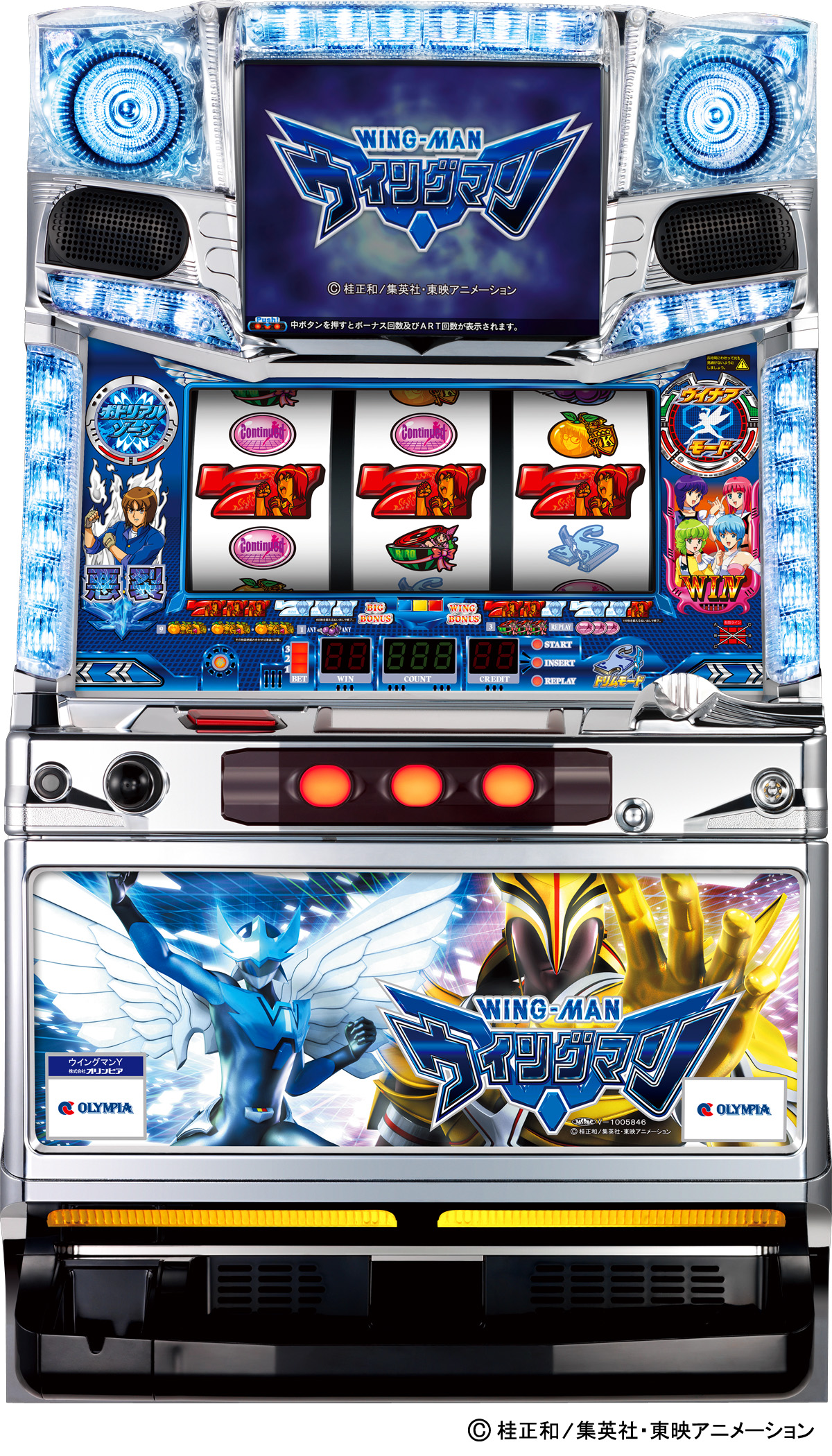 2011年発売機種｜株式会社オリンピア