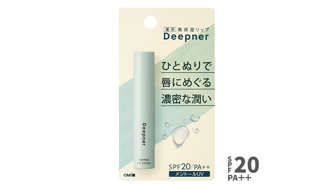 ディープナーリップ 無香料UV | 製品情報 | 近江兄弟社