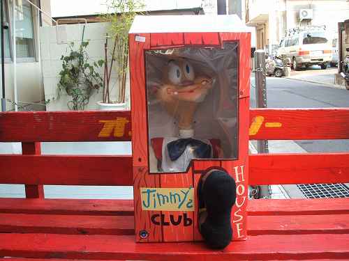 スパムコ／ジミー アメリカ雑貨オニグンソー