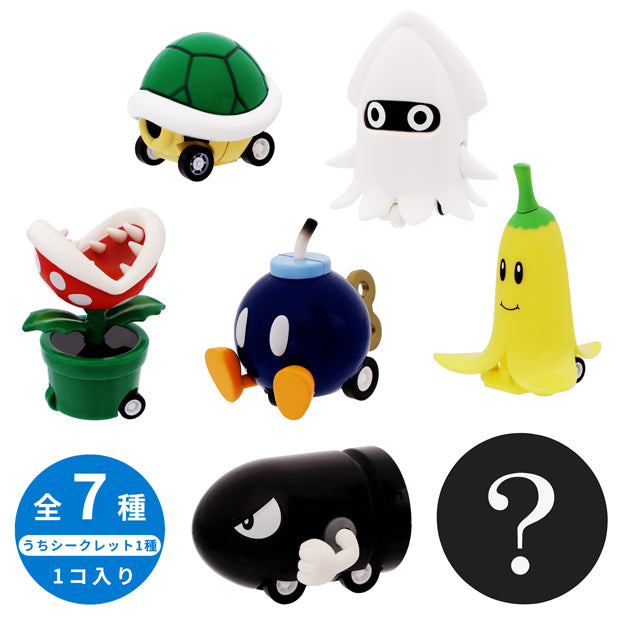 コレクタブルミニカー（全7種/シークレットあり） – ユニバーサル