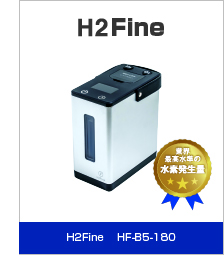 水素関連商品 | 商品情報 | 株式会社オリエント薬品