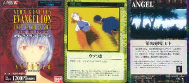 エヴァンゲリオンカードゲーム