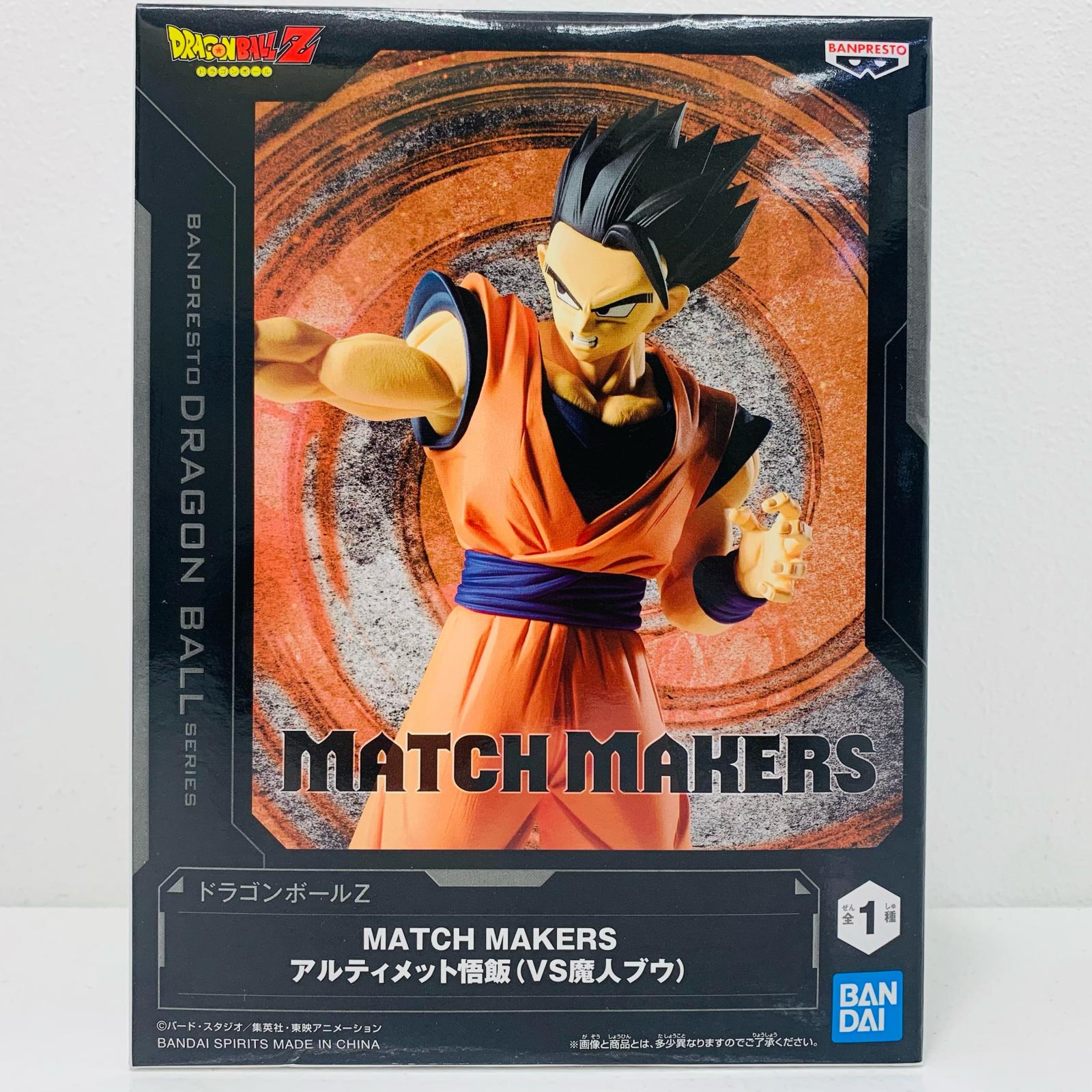 中古】 アルティメット悟飯（VS魔人ブウ）MATCHMAKERS「ドラゴンボール