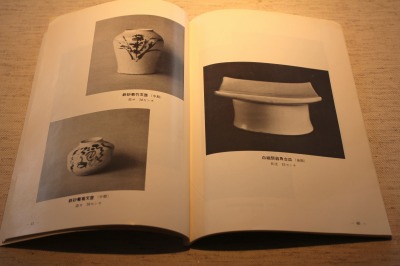 Blog » 李朝鑑賞 中川 竹治 ｜大塚美術 / Otsuka Fine Art