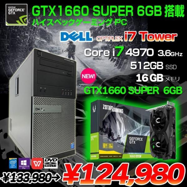 ゲーミングPC core i5 8500 GTX1060 ゲーミングPC core i5 8500