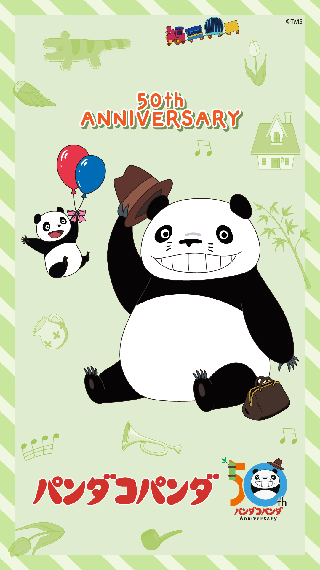 パンダコパンダ | ニュース