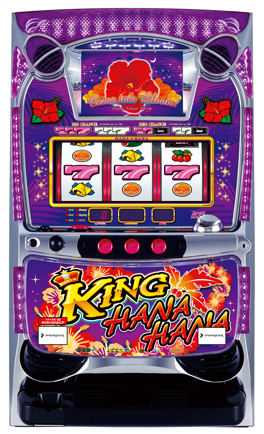 ハナハナのハナシ - あの日見た華の名前を僕達はすでに知っている