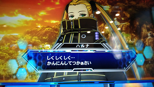 新台ウッテミタ『パチスロ蒼き鋼のアルペジオ-アルス・ノヴァ-Mental