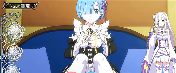 Re:ゼロから始める異世界生活』攻略第2弾！ ～演出期待度から新たな