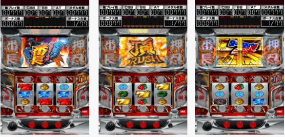 パチスロ 押忍！サラリーマン番長』 シミュレーターアプリ 配信開始の