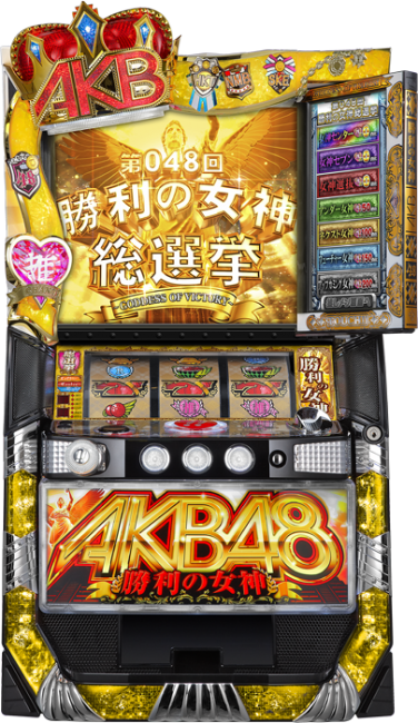ぱちスロAKB48 勝利の女神』発表｜業界最速のパチンコ、パチスロ未確定