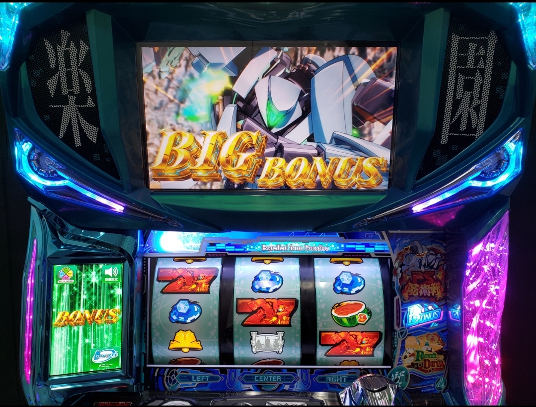 パチスロ楽園追放を打った感想を模索｜パチンコビレッジ