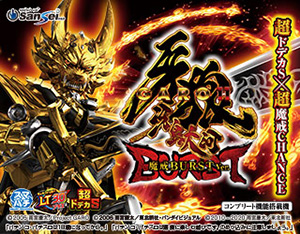 PACHINKO CR闘牌伝説アカギ2 死闘編(奥村遊機)| パチンコ | パチンコ