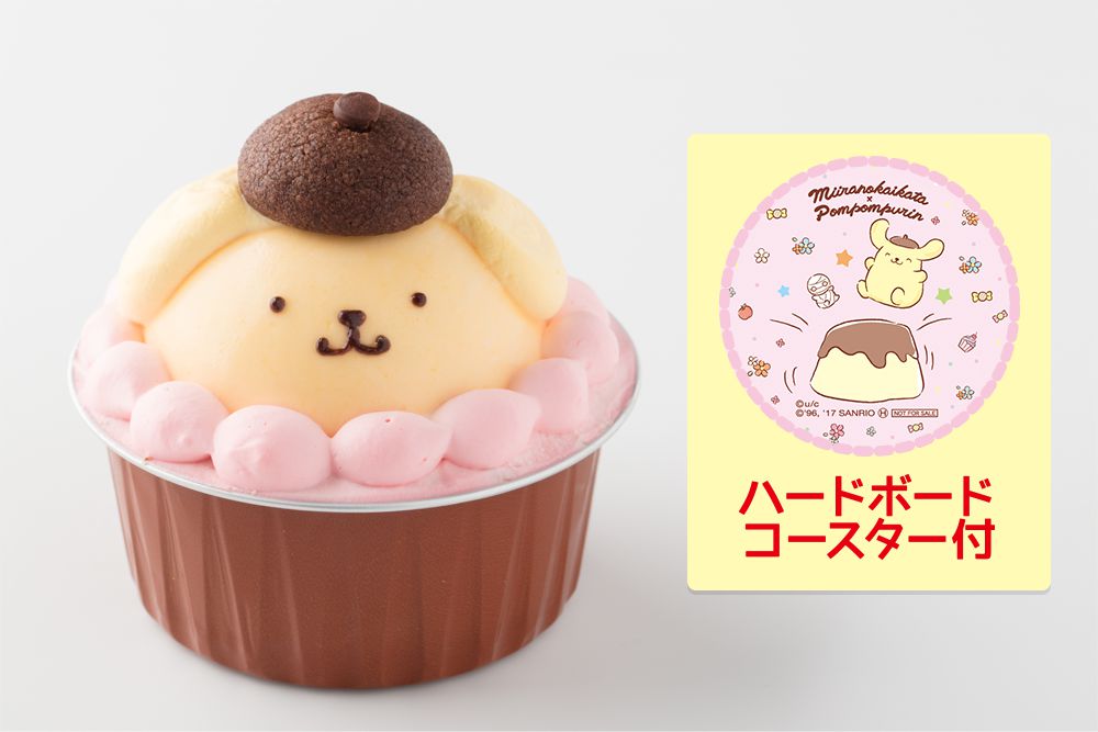 ミイラの飼い方×ポムポムプリン」 Patisserie Swallowtail