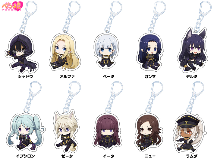 ペンギンパレード 陰の実力者になりたくて！ ぺたん娘アクリルキーホルダー