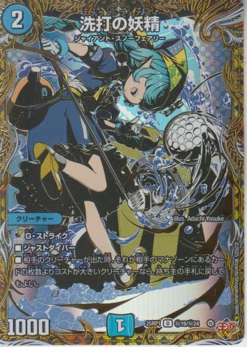 トレーディングカードショップ ペガサス 遊戯王・デュエマ・ポケモン