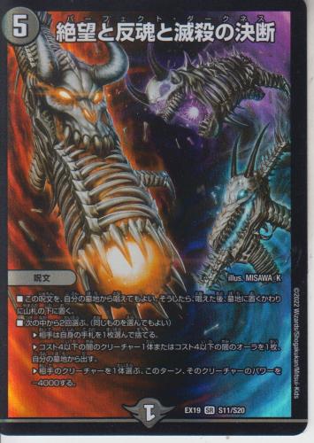 トレーディングカードショップ ペガサス 遊戯王・デュエマ・ポケモン