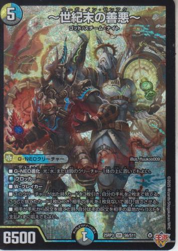 トレーディングカードショップ ペガサス 遊戯王・デュエマ・ポケモン