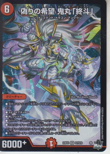 トレーディングカードショップ ペガサス 遊戯王・デュエマ・ポケモン