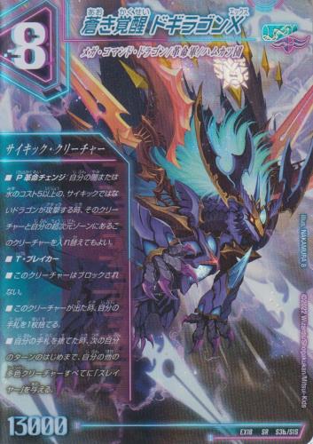 トレーディングカードショップ ペガサス 遊戯王・デュエマ・ポケモン