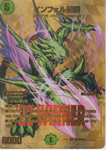 トレーディングカードショップ ペガサス 遊戯王・デュエマ・ポケモン