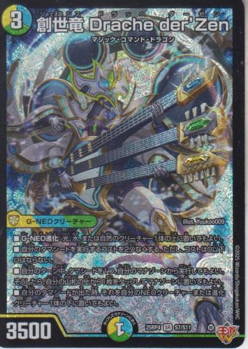 トレーディングカードショップ ペガサス 遊戯王・デュエマ・ポケモン